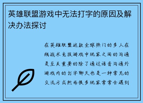 comment-img