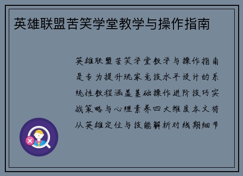 comment-img